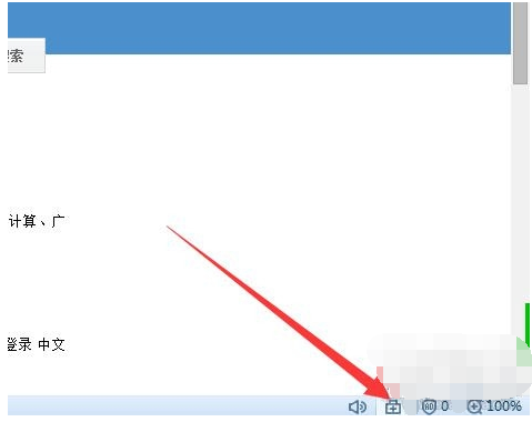 搜狗瀏覽器打不開網頁怎么辦？教你一招快速解決