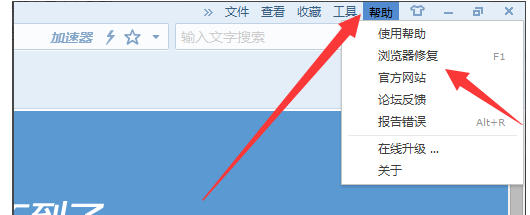 搜狗瀏覽器打不開網頁怎么辦？教你一招快速解決