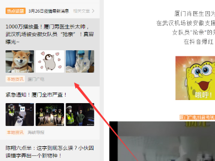 微信看一看在哪里打開?