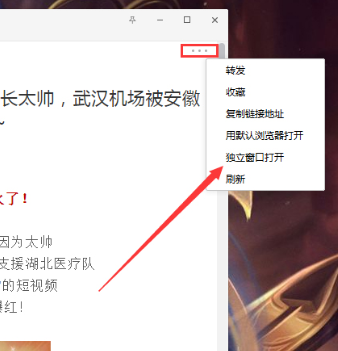 微信看一看在哪里打開?