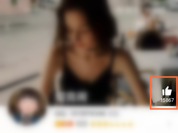 qq怎么設置不顯示贊數(shù)