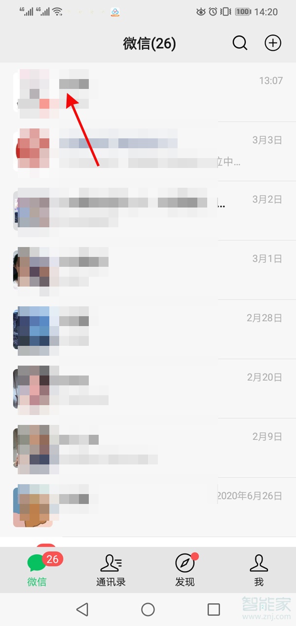 微信群主可以撤回別人的消息嗎