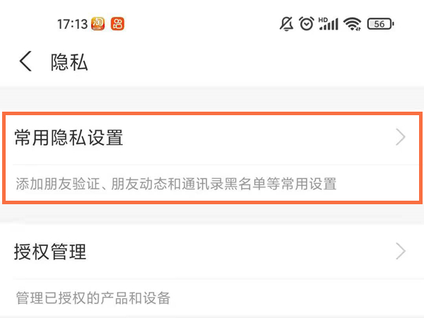 支付寶轉(zhuǎn)賬怎么隱藏真實(shí)姓名