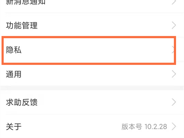 支付寶轉(zhuǎn)賬怎么隱藏真實(shí)姓名