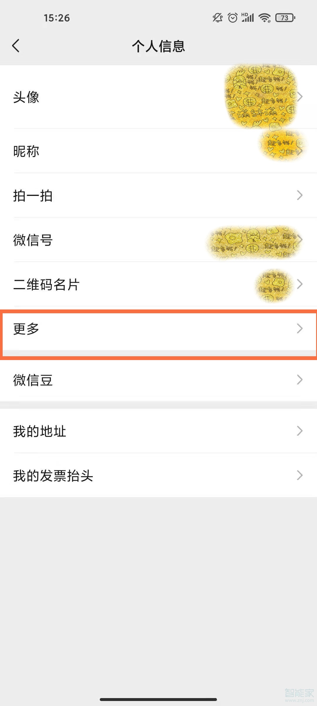 微信怎么設置中國大陸