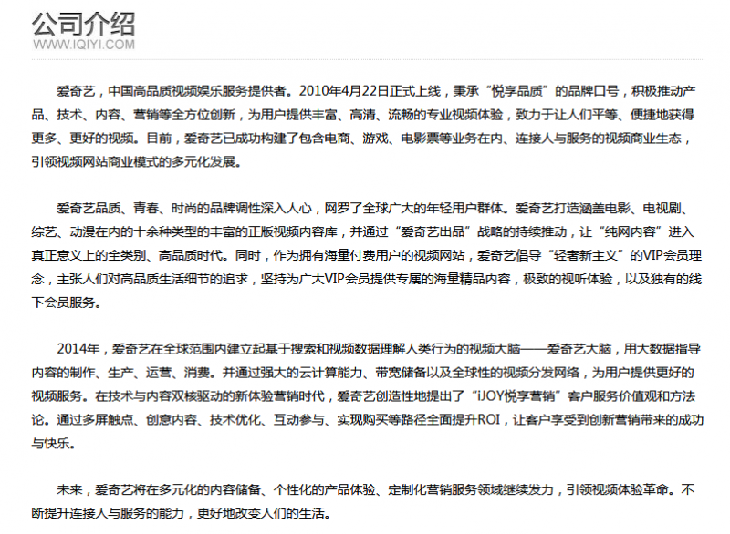 愛奇藝會員怎么取消別人登錄資格 怎么不讓別人繼續使用