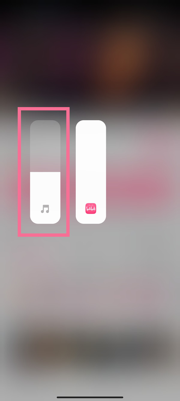 怎么單獨給b站設置靜音
