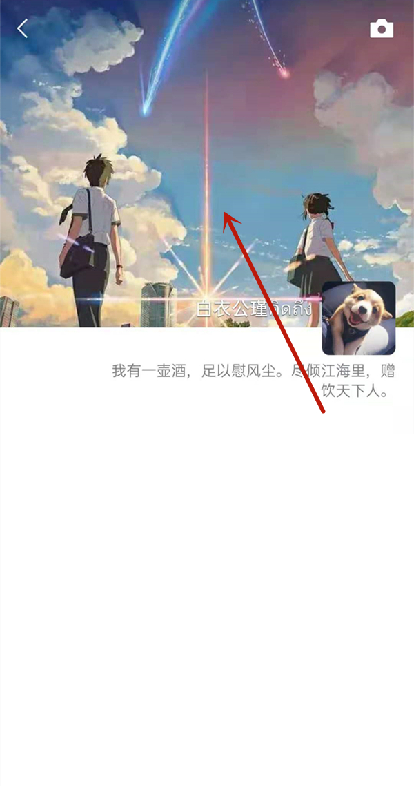 微信朋友圈背景怎么恢復默認