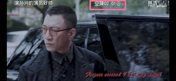 嗶哩嗶哩空降彈幕怎么發