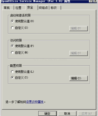 PHP實現Word與excel等轉換pdf方法