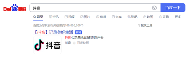 抖音網頁版不感興趣怎么點?抖音網頁版不感興趣操作教程