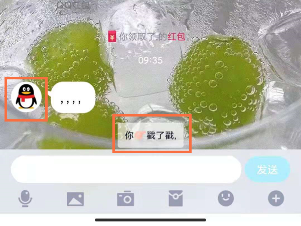 QQ戳一戳撤回對方能看到嗎