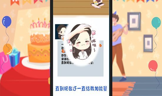 生日發(fā)朋友圈怎樣寫(xiě)好