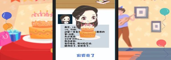 生日發(fā)朋友圈怎樣寫(xiě)好