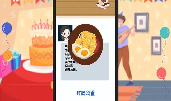 生日發(fā)朋友圈怎樣寫(xiě)好