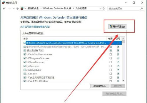 怎么解決百度網(wǎng)盤網(wǎng)絡(luò)異常的問題？