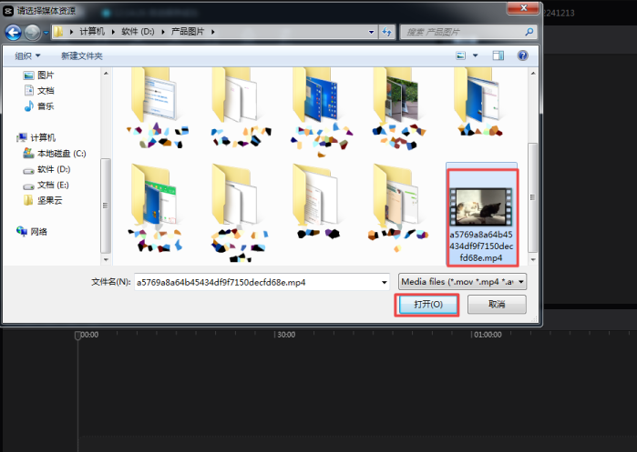 剪映電腦版如何去除水印?