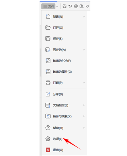 為什么Excel表格下拉公式不自動計算？