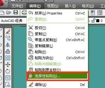 怎么把Excel表格導(dǎo)入CAD中？