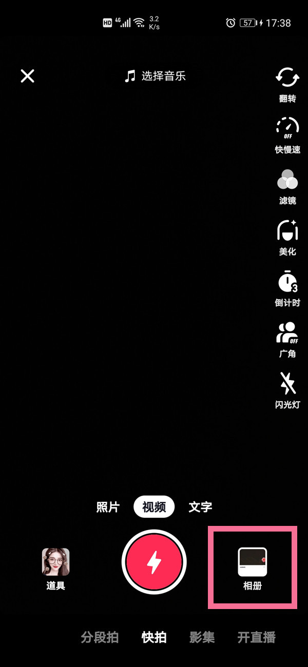 抖音動(dòng)態(tài)怎么轉(zhuǎn)到作品