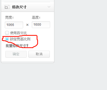 怎樣用美圖秀秀修改照片kb大小?