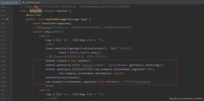 android 仿微信demo——微信主界面實現