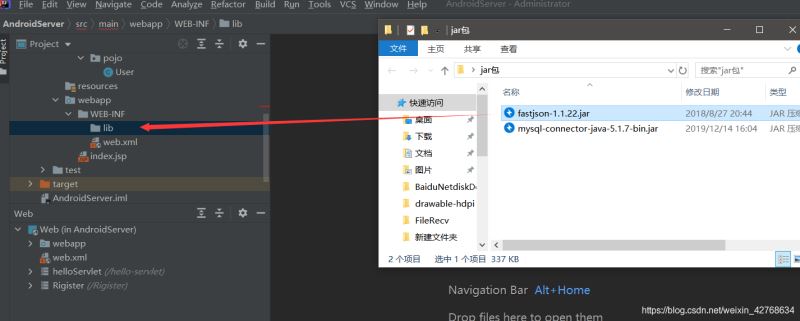 android 仿微信demo——注冊功能實現(服務端)