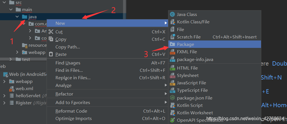 android 仿微信demo——注冊功能實現(服務端)