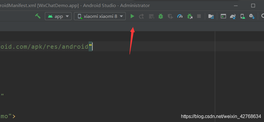 android 仿微信demo——注冊功能實現(服務端)