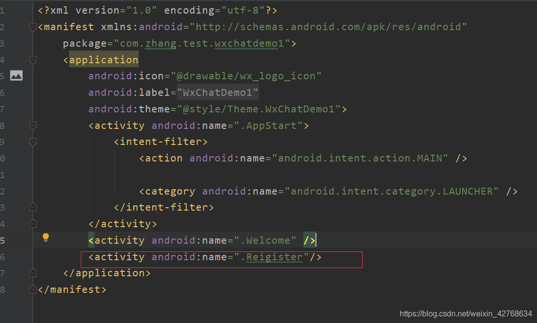 android 仿微信demo——注冊功能實現(移動端)