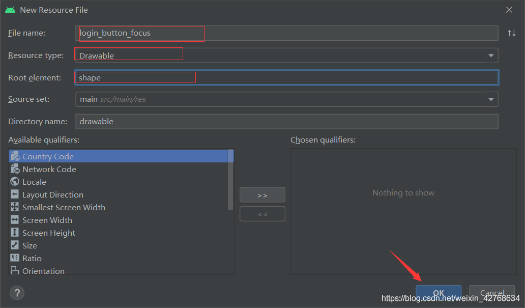 android 仿微信demo——注冊功能實現(移動端)