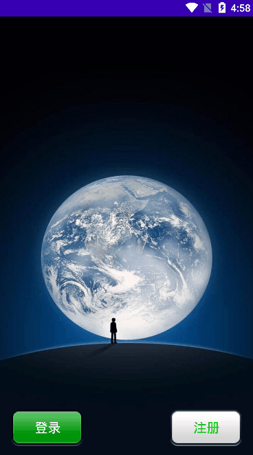 android 仿微信demo——注冊功能實現(移動端)