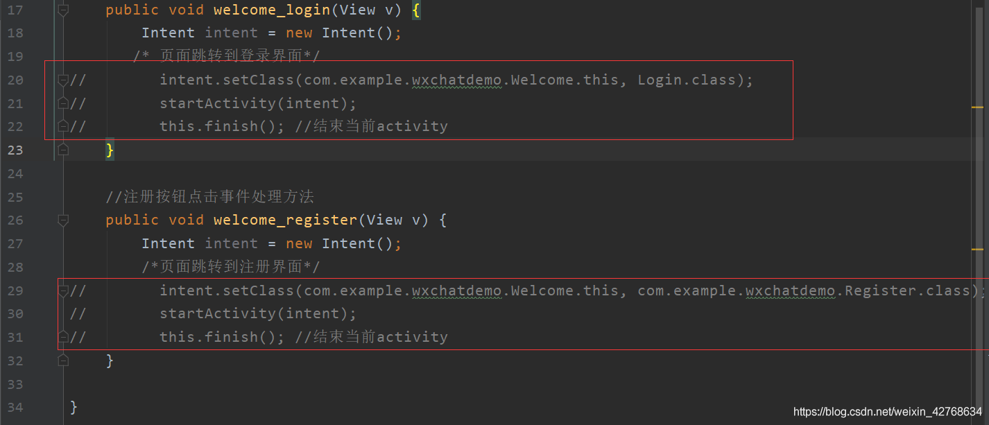android 仿微信demo——微信啟動界面實現