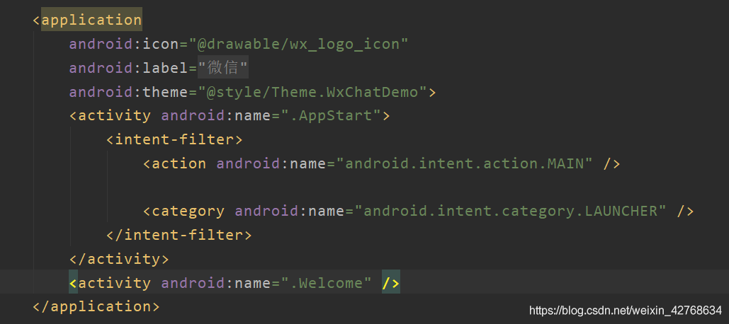 android 仿微信demo——微信啟動界面實現