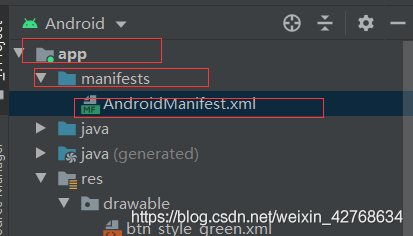 android 仿微信demo——微信啟動界面實現