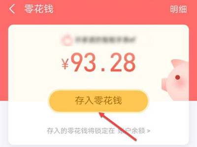 小天才怎么充值支付寶