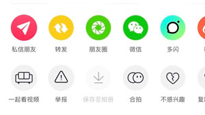 抖音收藏功能怎么沒了找不到了 抖音收藏功能在哪設(shè)置