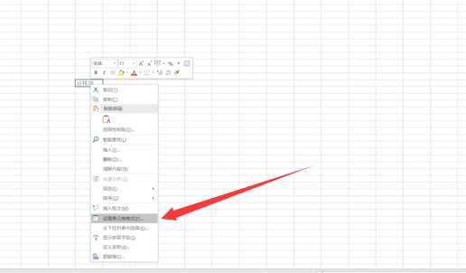 怎么把Excel表格中的文字由橫向輸入變成縱向輸入?
