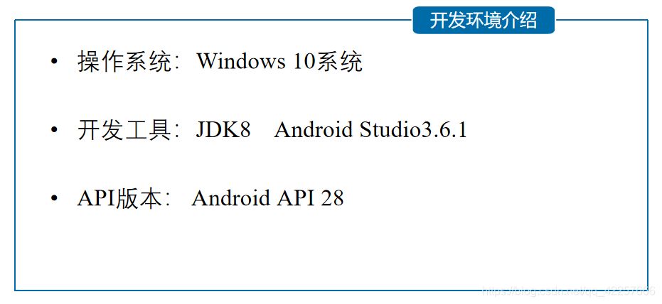 Android Studio實(shí)現(xiàn)QQ的注冊(cè)登錄和好友列表跳轉(zhuǎn)