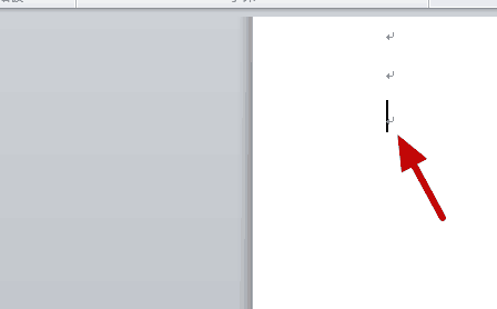 WPS怎么刪除多余頁面?
