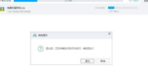 不是百度網(wǎng)盤的會員怎么購買極速下載券?