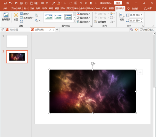 PPT中圖片尺寸的單位怎么設置為px像素?