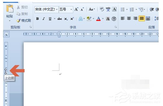 Word文檔怎么設(shè)置文檔頁(yè)邊距？設(shè)置Word文檔頁(yè)邊距基礎(chǔ)教程