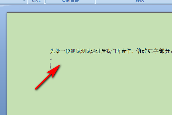 怎么把一篇Word文檔縮小90%打??？