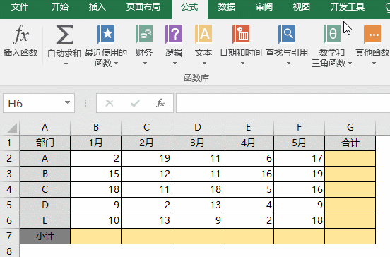 Excel表格怎么使用求和？6種最快Excel求和方法教程