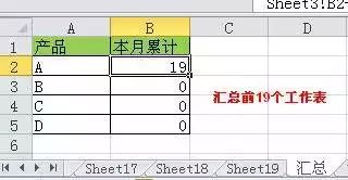 Excel表格怎么使用求和？6種最快Excel求和方法教程