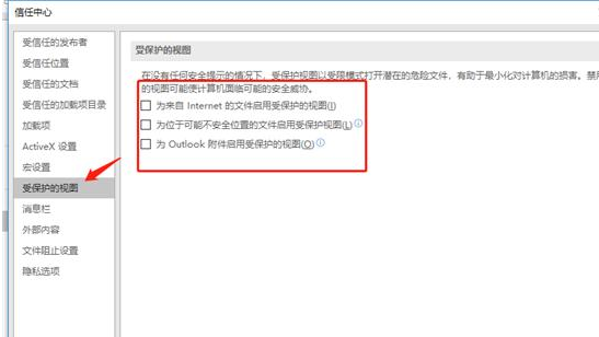 怎么使用Excel修復工具解決Excel打不開的問題?