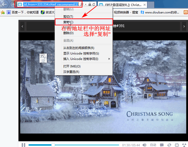 怎么把B站的視頻下載到電腦本地文件中?