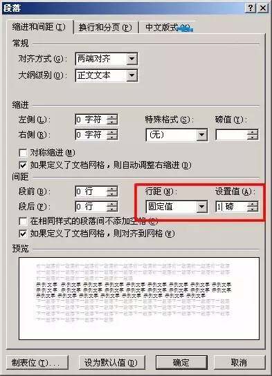 Word2016怎么刪除空白頁？