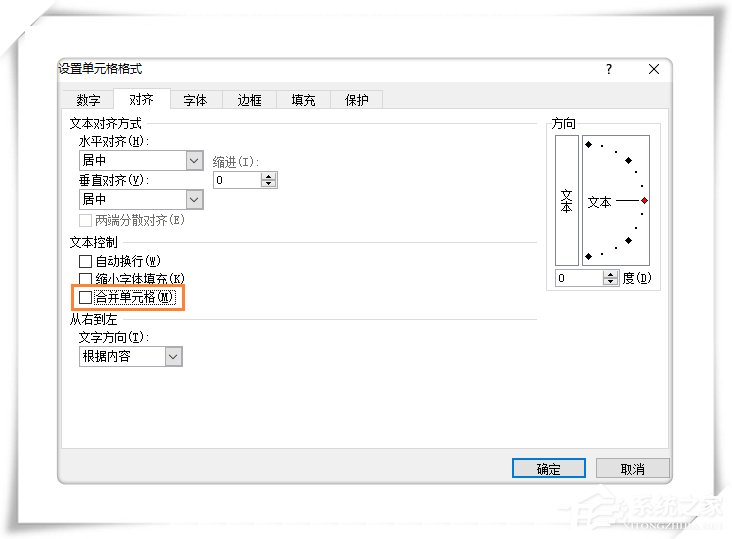 怎么將Excel單元格的數(shù)據(jù)進(jìn)行拆分?Excel單元格拆分教學(xué)